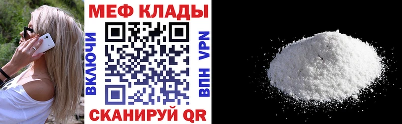 Купить наркотики цена Камызяк COCAIN Alpha PVP МЕФ