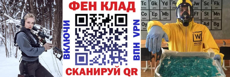 мега ТОР Камызяк АМФЕТАМИН 98%