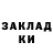 МЕФ мука Oleg Beloushenko