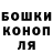 Бошки Шишки White Widow Koly Urakbaev