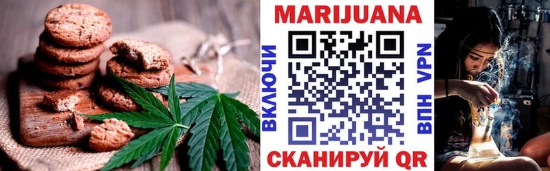 это какой сайт  купить   Камызяк  Canna-Cookies конопля 
