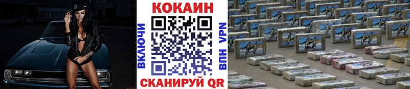 КОКАИН 98%  blacksprut онион  Камызяк  сколько стоит 