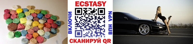 где купить наркотик Камызяк Экстази 300 mg