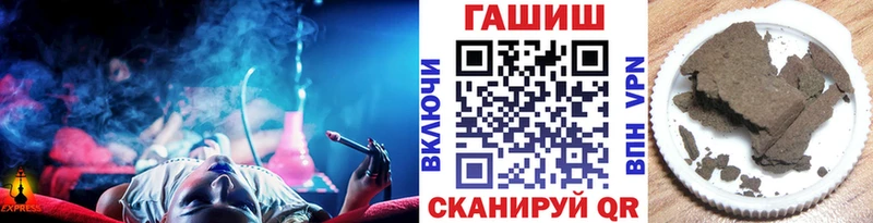 это формула  сколько стоит  Камызяк  ГАШИШ гашик 