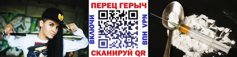 хочу наркоту  Камызяк  ГЕРОИН VHQ 