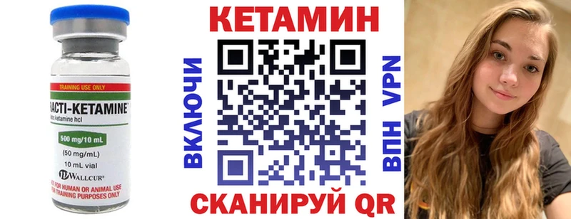 купить наркотик  Камызяк  Кетамин VHQ 