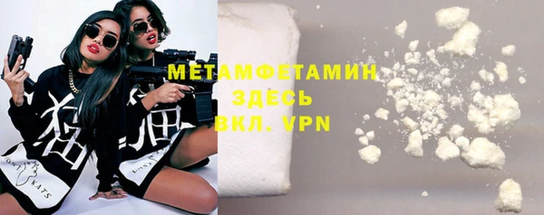 мефедрон мука Алзамай