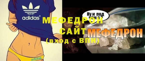 mdpv Алексин