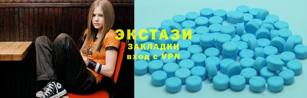 мефедрон мука Алзамай
