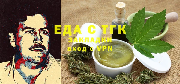 мефедрон мука Алзамай