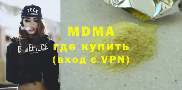 мефедрон мука Алзамай