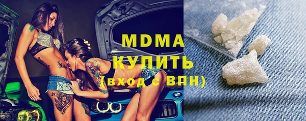 mdpv Алексин