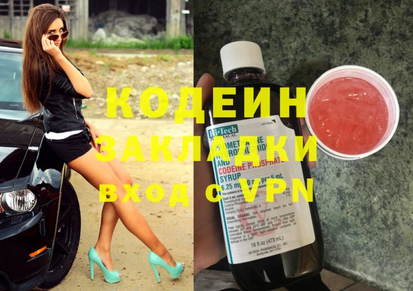 mdpv Сафоново