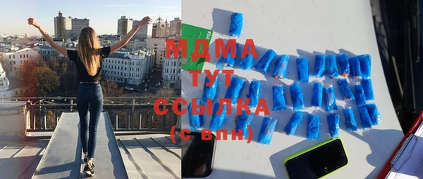 тгк Алексеевка