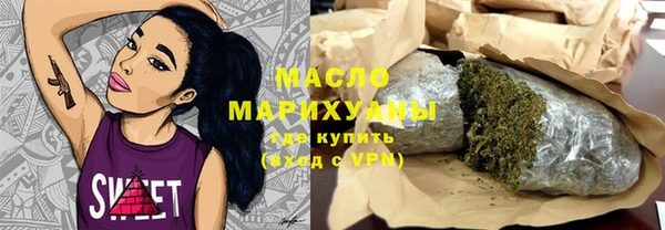 мефедрон мука Алзамай