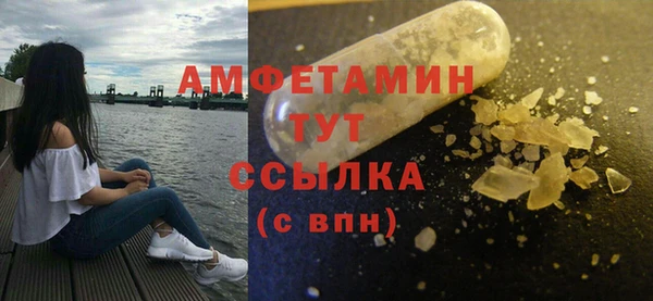 альфа пвп VHQ Саяногорск