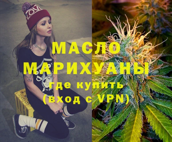 тгк Алексеевка
