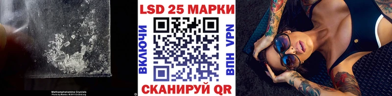 купить наркотики цена  OMG ТОР  LSD-25 экстази кислота  Камызяк 