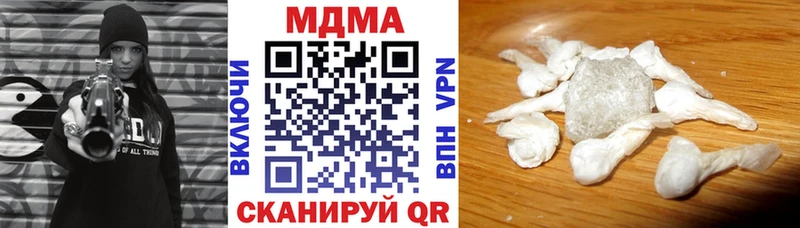 MDMA Molly  ссылка на мегу ссылки  Камызяк  купить закладку 