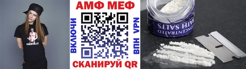 даркнет сайт  MEGA tor  МЕТАМФЕТАМИН пудра  Камызяк 