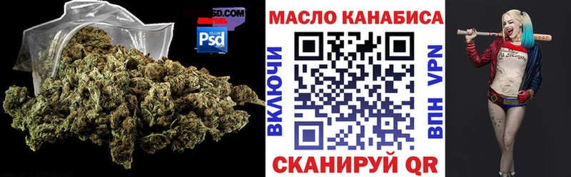 Дистиллят ТГК гашишное масло  Камызяк 